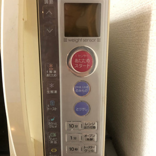 【お取引中】【今週13日までにお願いします】TOSHIBA 電子レンジ　の画像