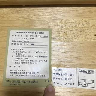 【格安！】木のテーブルの画像