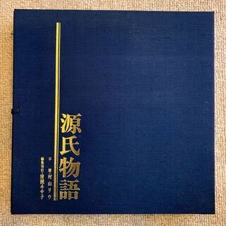 源氏物語全集　カセットテープ版　全17集（205巻）