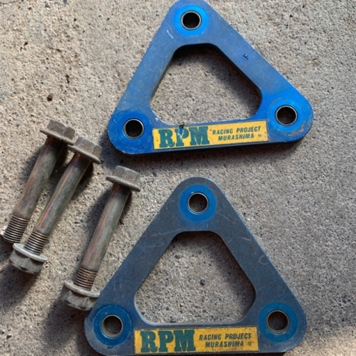 NSR250R RPM リンクプレート 当時物 希少品 レア