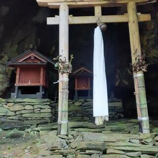 行くのが困難な岩屋権現神社に行ってみませんか？