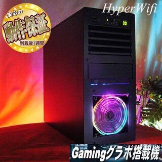 ★特価品★ハイパー無線 虹桃ゲーミング★フォートナイト◎機体番号:T306-001435