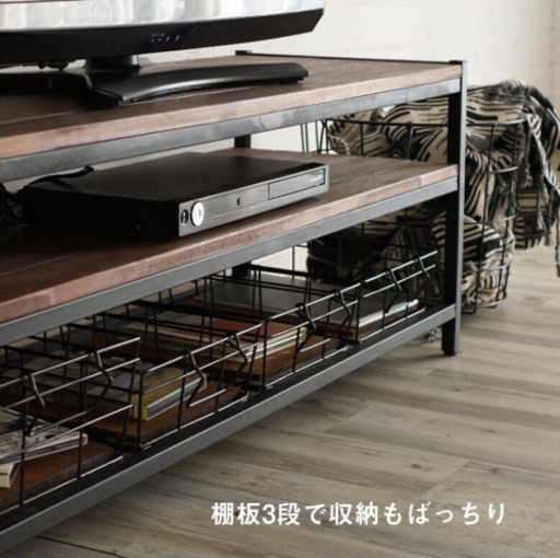 ローテレビボード