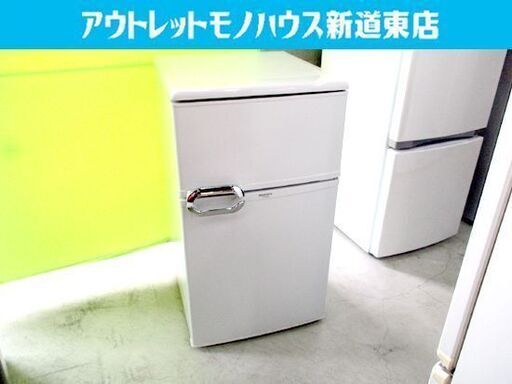 ◇冷蔵庫 88L 2ドア 2012年製 モリタ MR-D09BB 白 コンパクト シンプル