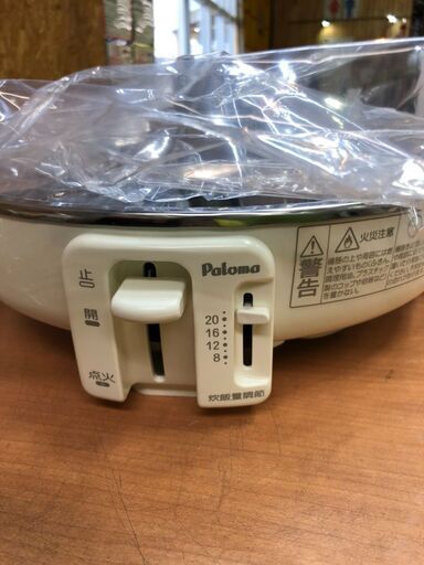 未使用品！業務用 ガス炊飯器 2.2升 PR-403S 2016年製 パロマ