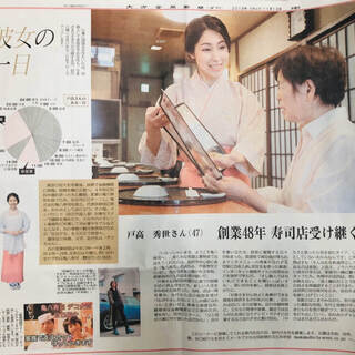 【事前予約制！Instagramセミナー初級編】大分のインフルエンサー「亀八寿司のデコ女将」と一緒にインスタのイロハを学びませんか？ − 大分県