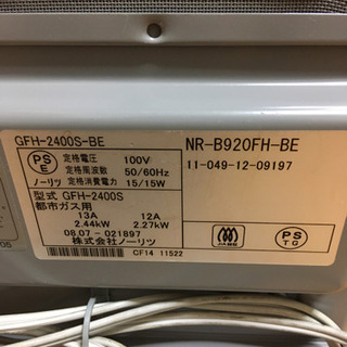 ノーリツ ガスファンヒーター都市ガス用 ホース付きの画像