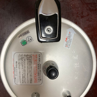家庭用圧力鍋18cm