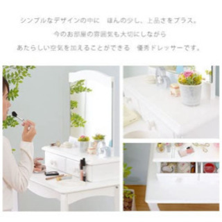 キャビネットチェスト&ドレッサーセットの画像