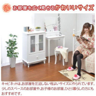 キャビネットチェスト&ドレッサーセットの画像