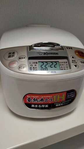 象印　IH炊飯ジャー　極め炊き／NP-XA10（5.5合炊き）
