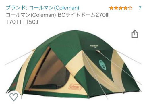 コールマン　BCライトドーム270Ⅲ 中古美品