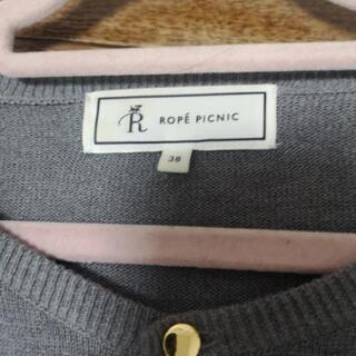 ロペピクニック　カーディガン38の画像