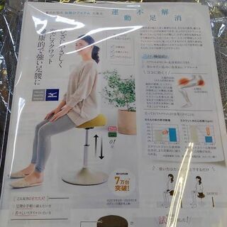 【店舗同時販売中】ミズノ　スクワット　親にプレゼントがオススメ【...