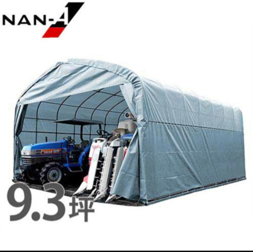 新品　パイプ倉庫　GR-308H