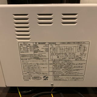 シャープ RE-S5C-W 電子レンジ 美品の画像