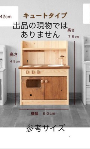 Forest)木製キッチン+ママごと一式