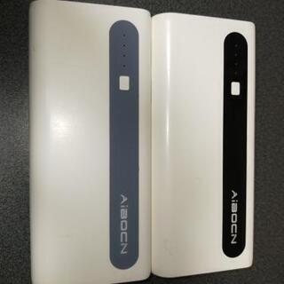 ☆モバイルバッテリー２個　10000mah☆