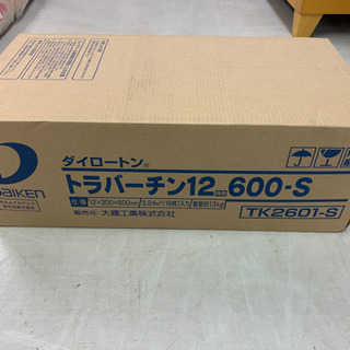ダイロートンの中古が安い！激安で譲ります・無料であげます