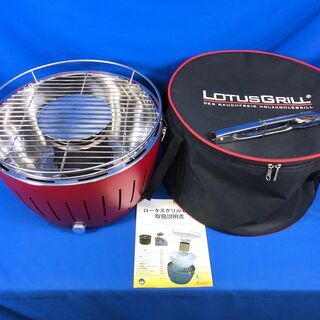 【管理KRK271】HAFELE G340 LOTUS GRIL...