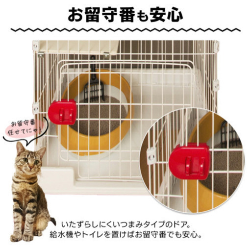 ペット　ケージ　２段　アイリスオーヤマ