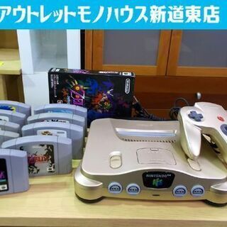 ニンテンドー64 本体 ソフト9本 NUS-001 限定色 ゴールド コントローラー 任天堂 nintendo 札幌市東区 新道東店