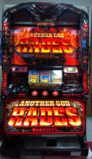 アナザーゴッドハーデス  奪われたZEUS