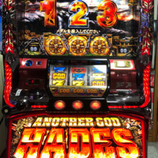 アナザーゴッドハーデス 奪われたZEUS