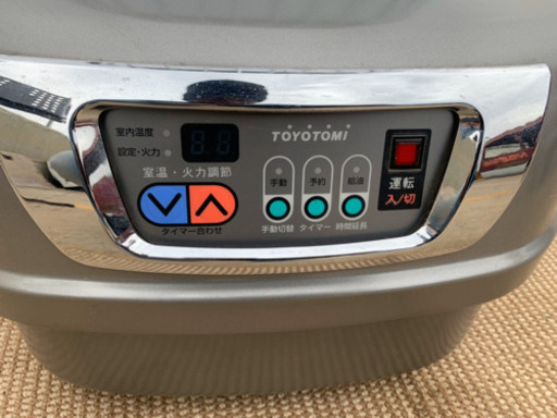 中古　業務用石油ストーブ　ブルーヒーター