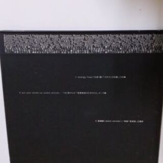 値下げしました　“教授”坂本龍一による珠玉の3曲✨　CD〜　ウラ　BTTBの画像