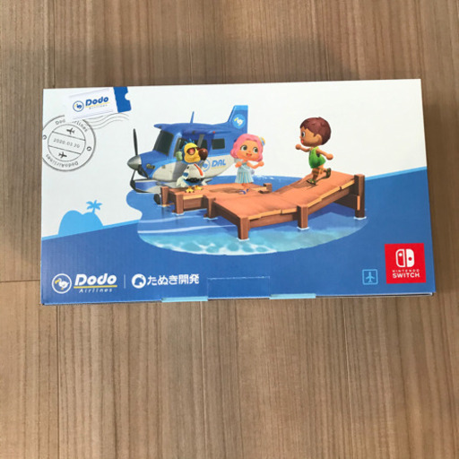 【期間限定値下げ】 任天堂スイッチ あつまれどうぶつの森セット