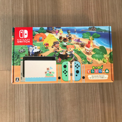 【期間限定値下げ】 任天堂スイッチ あつまれどうぶつの森セット