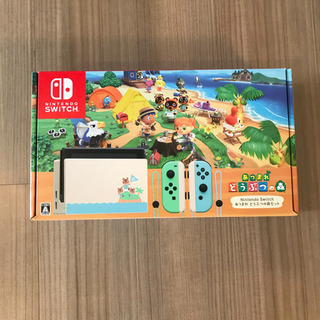 期間限定値下げ】 任天堂スイッチ あつまれどうぶつの森セット
