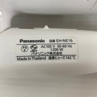 【Panasonic】 パナソニック ヘアードライヤー ターボドライ イオニティ EH-NE16の画像