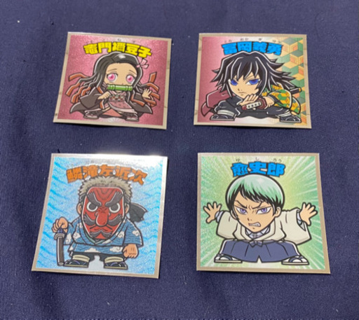 鬼滅の刃ビックリマン