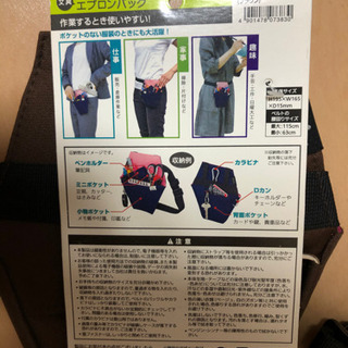 エプロンバッグ　未使用の画像