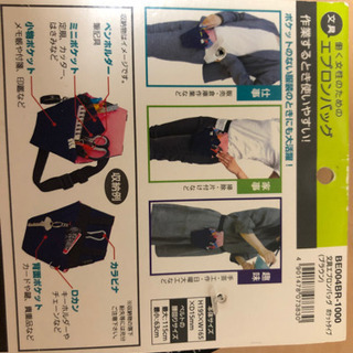 エプロンバッグ　未使用の画像