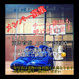 急募🏀