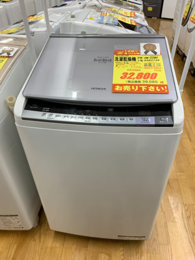 HITACHI製★2015年製9㌔/5㌔洗濯乾燥機★6ヵ月間保証★近隣配送可能