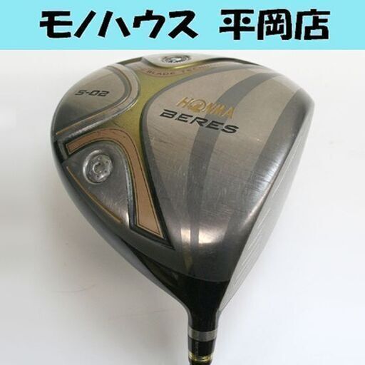 本間ゴルフ ベレス S-02 1W 10° 46インチ ARMRQ6 54 Flex-R 2星/2S メンズ 右利き 酒田工場 2012年モデル SLEルール適合 ☆ PayPay(ペイペイ)決済可能 ☆ 札幌市 清田区 平岡
