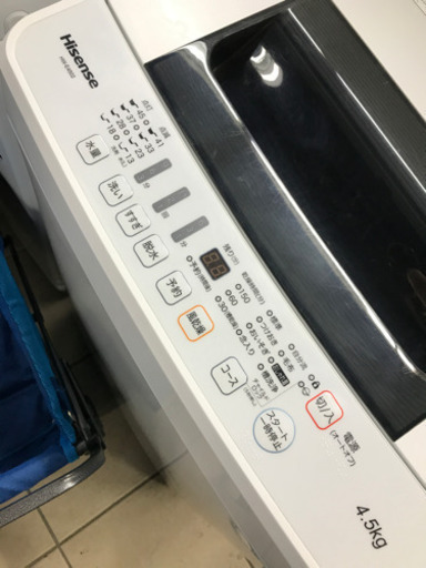 Hisense HW-E4502 2019年製 4.5kg 洗濯機