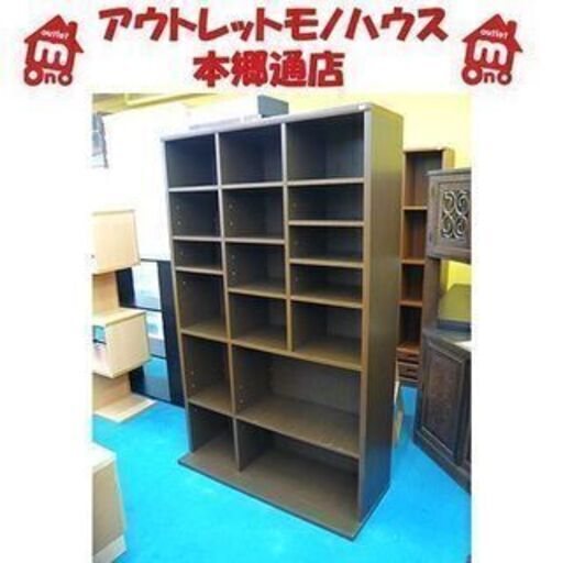 札幌【やや大きめ 本棚】幅111cm 高さ180cm ブラウン 茶色系色 ブックシェルフ 本郷通店