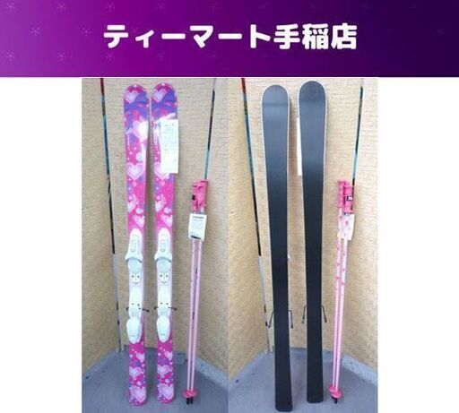 美品 スキー3点セット Hart Frozen J 136cm ジュニアスキー ビンディング LOOK ストック KAZAMA 100cm ピンク 女の子 子供