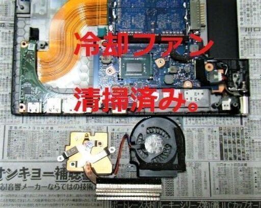 ?良品/13.3型液晶/重さ1.4kg♬/高性能?Core i3/HDD320GB♪/快適♪メモリ4GB/Microsoft Offi