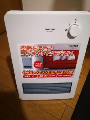 セラミックファンヒーター