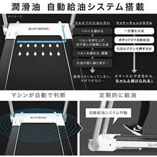ベンチホイル冬タイヤセット235/60R18 1070 ランニングマシーン