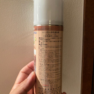 値下げ：木染めちゃん　1980円相当！の画像