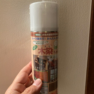 値下げ：木染めちゃん　1980円相当！の画像