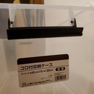 衣装ケース無料☆ 割れてますが。。。の画像