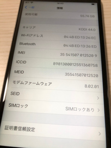 iPhone6s 64GB シルバーau 端末 携帯電話 スマホ SIMロック未解除 ジャンク 部品取り